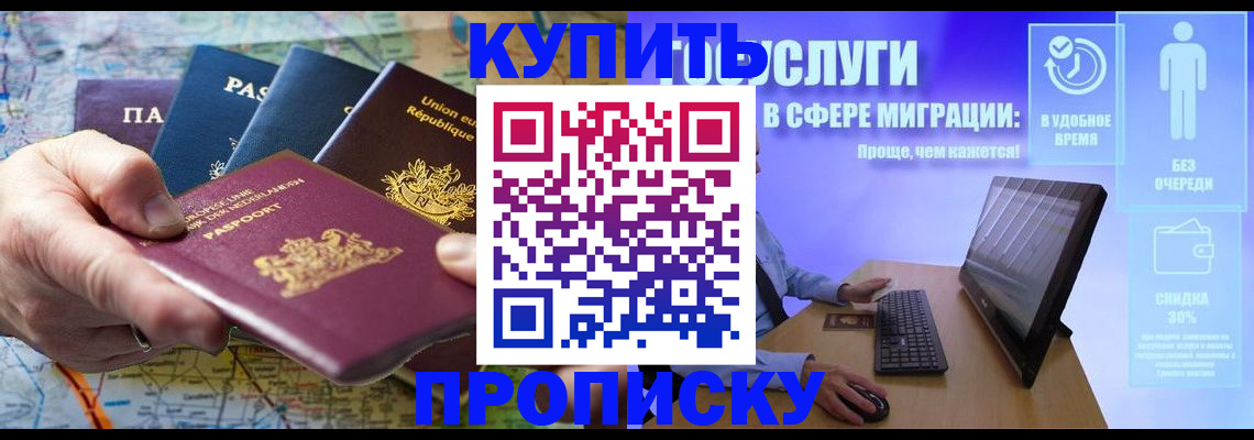 пропишу в квартире в Кинешме